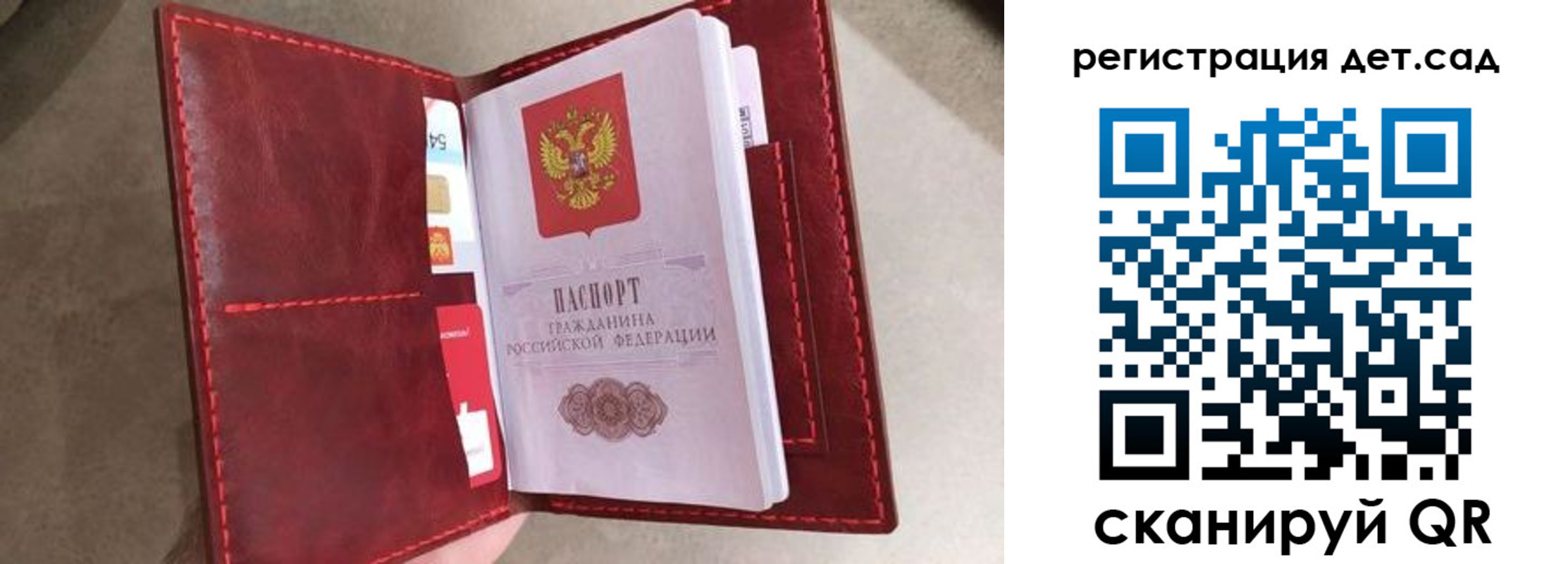 прописка гарантия в Суровикино