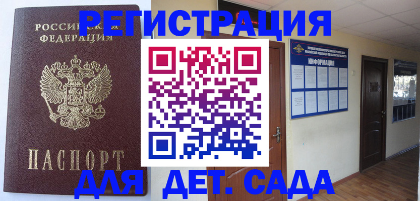 пропишу в квартире в Суровикино